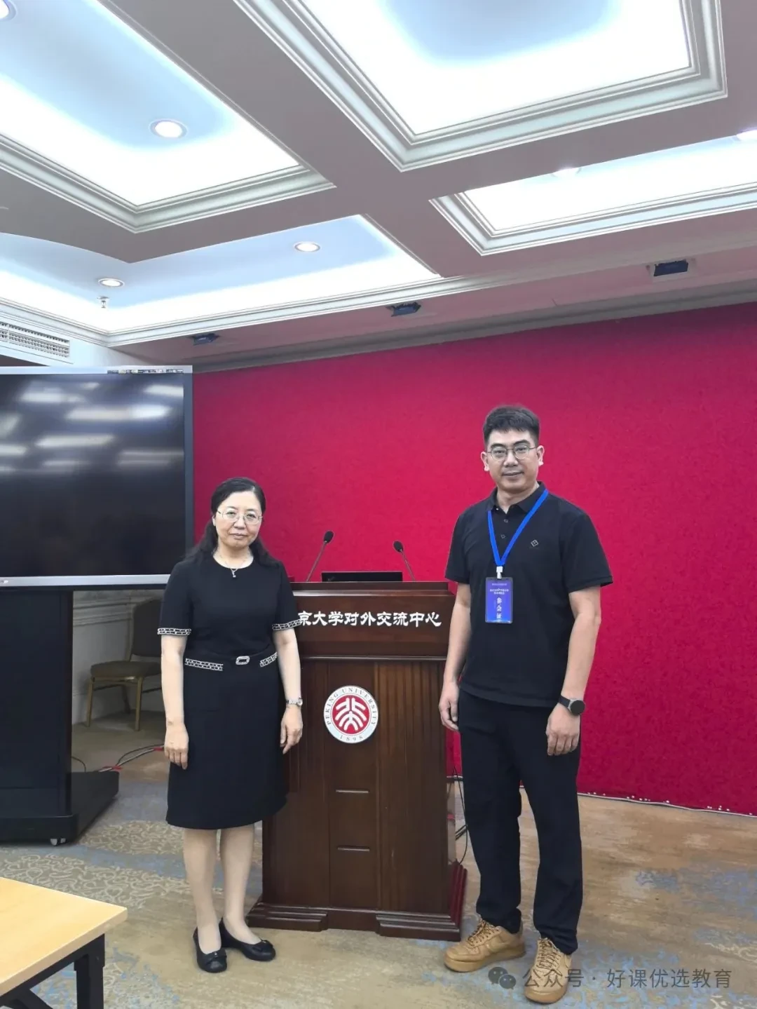 携手顶尖学府，共探教育未来！湖南好课优选亮相北京大学电子学院产学研对接会
